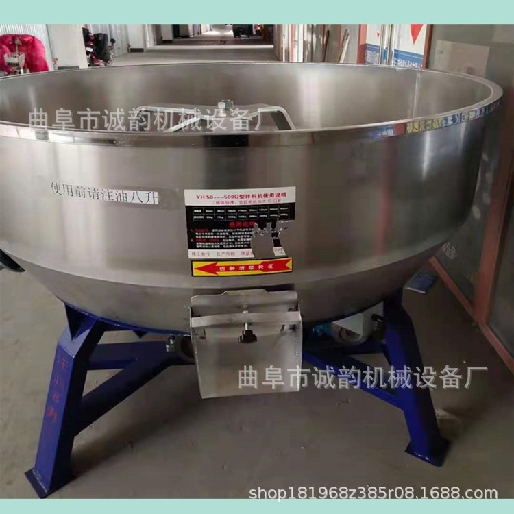 不銹鋼攪拌機