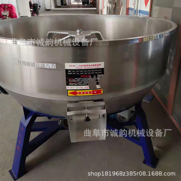 不銹鋼攪拌機