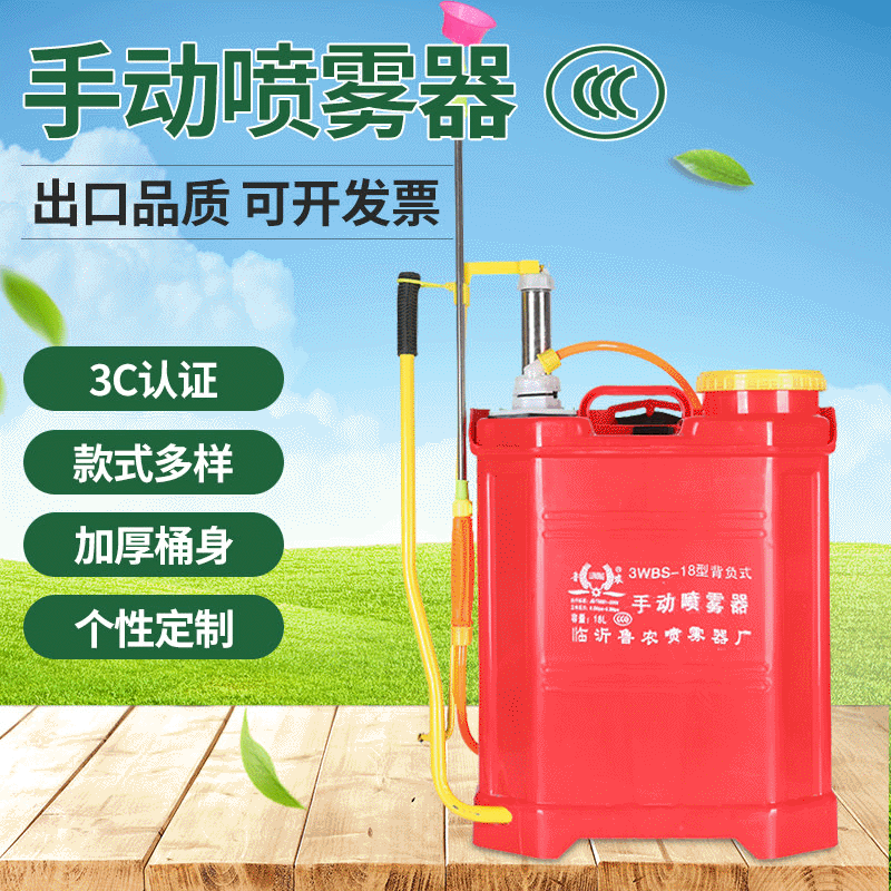 16L手動噴霧器家用農藥機 可消毒用農用雙管氣壓式背負式 噴霧器