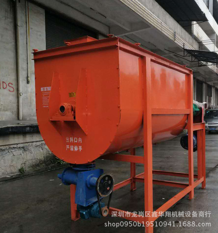 干粉攪拌機