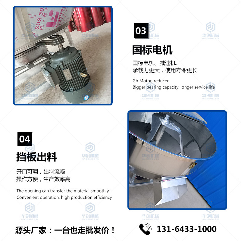 4鄭州華創詳情產品簡構造下1800直徑不銹鋼平口.jpg