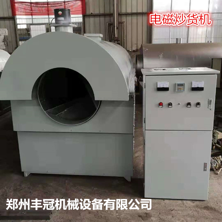 電磁炒貨機 (6)