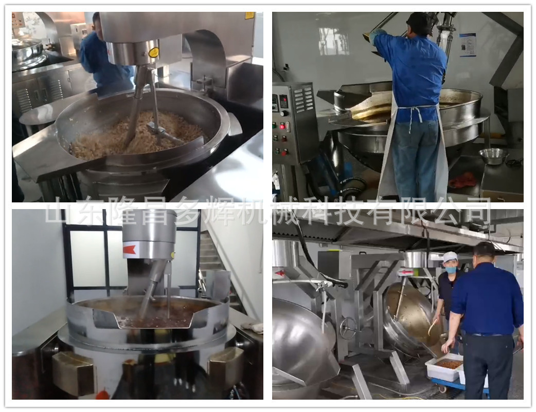 導(dǎo)熱油行星加熱特點.jpg
