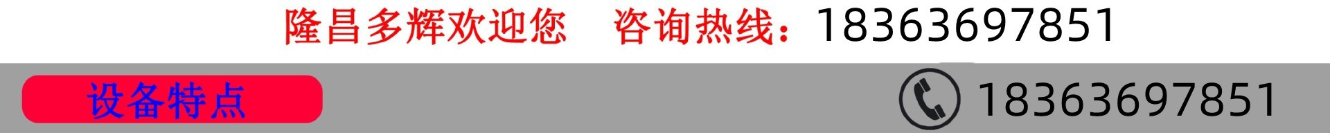 導(dǎo)熱油行星應(yīng)用領(lǐng)域1.jpg