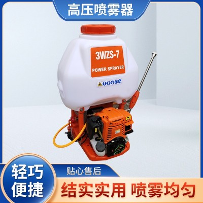 高壓噴霧器 農用園林打藥機噴霧機消毒器 電動消毒背負式噴霧器