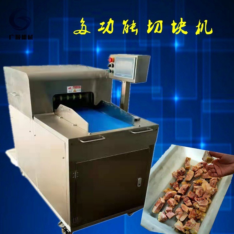 禽類帶骨切塊機 羊腿排骨切塊設備 廠家定制肉制品切塊機