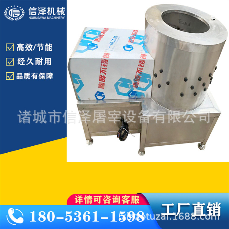 牛肚清洗機2.jpg