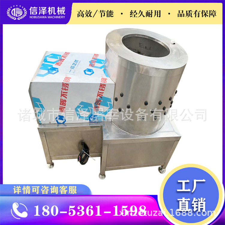 牛肚清洗機1.jpg