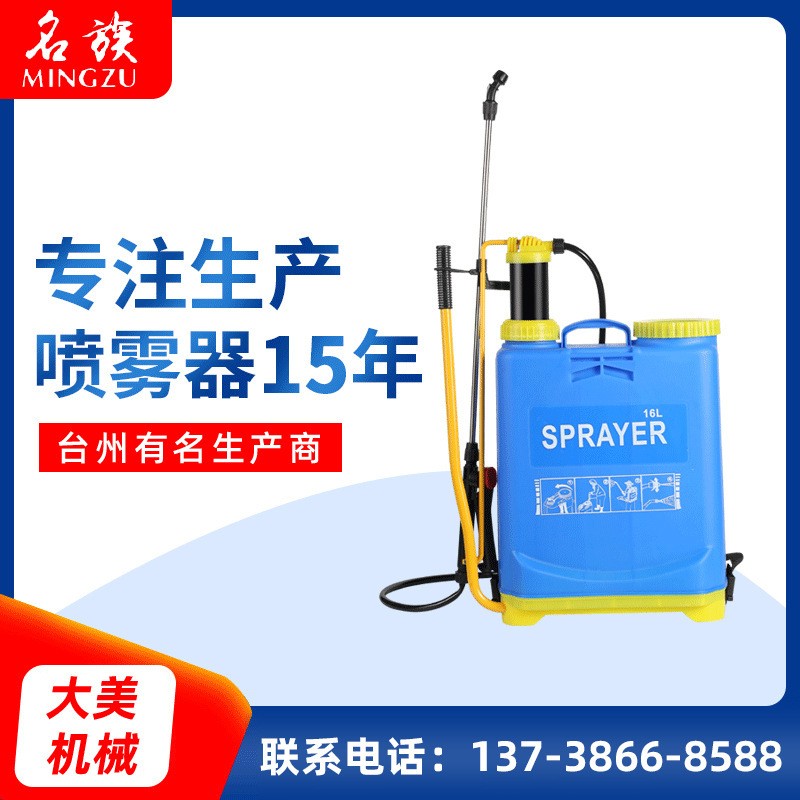 手動噴霧器16L高壓農用菜園果園背負式噴霧機器園林手動打農藥機