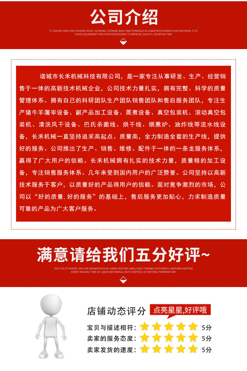 滾揉機_05.jpg