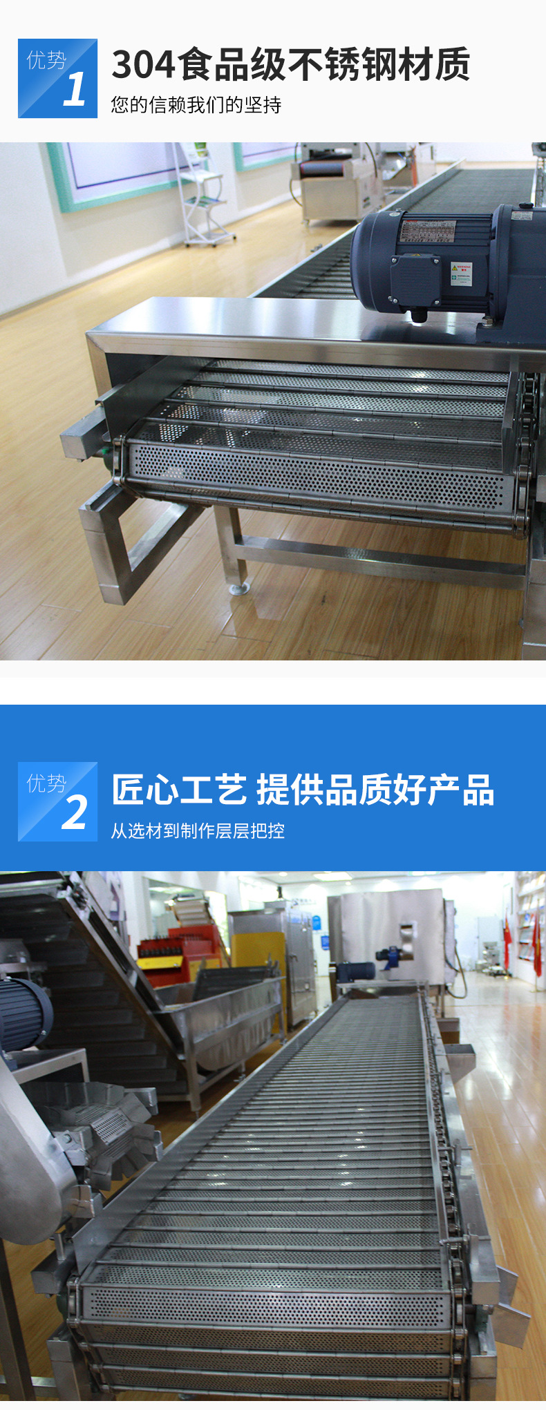 堅果清洗提升機(jī)_05.jpg