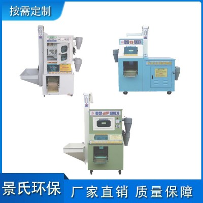 家用小型全自動智能碾米機 多功能糧食脫殼機碾米機 現(xiàn)貨供應(yīng)