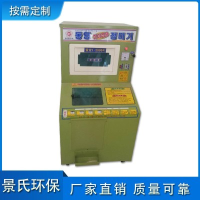 現(xiàn)貨供應(yīng)多功能全自動家庭小型碾米機新型環(huán)保稻谷脫殼設(shè)備脫殼機