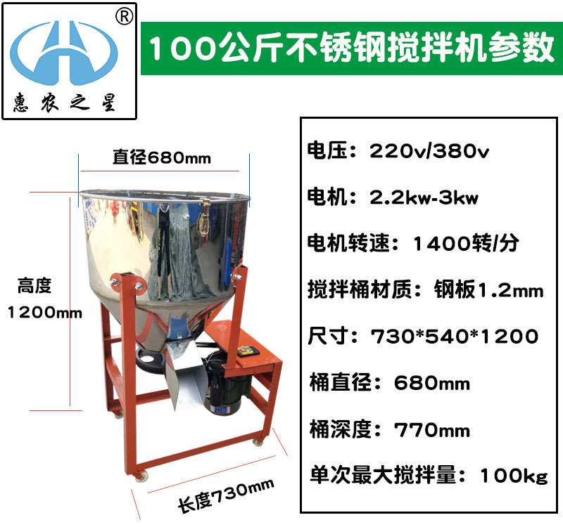 參數-不銹鋼100公斤.jpg