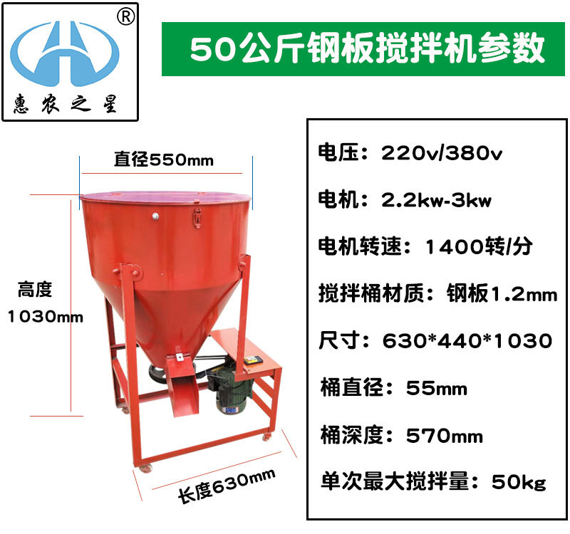 參數-鋼板50公斤.jpg