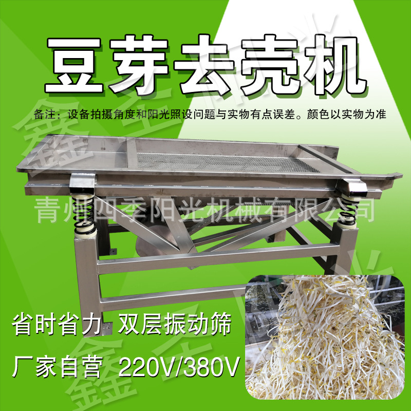去殼機 3Q