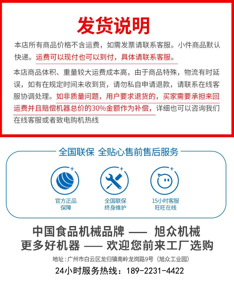 發貨說明2.jpg