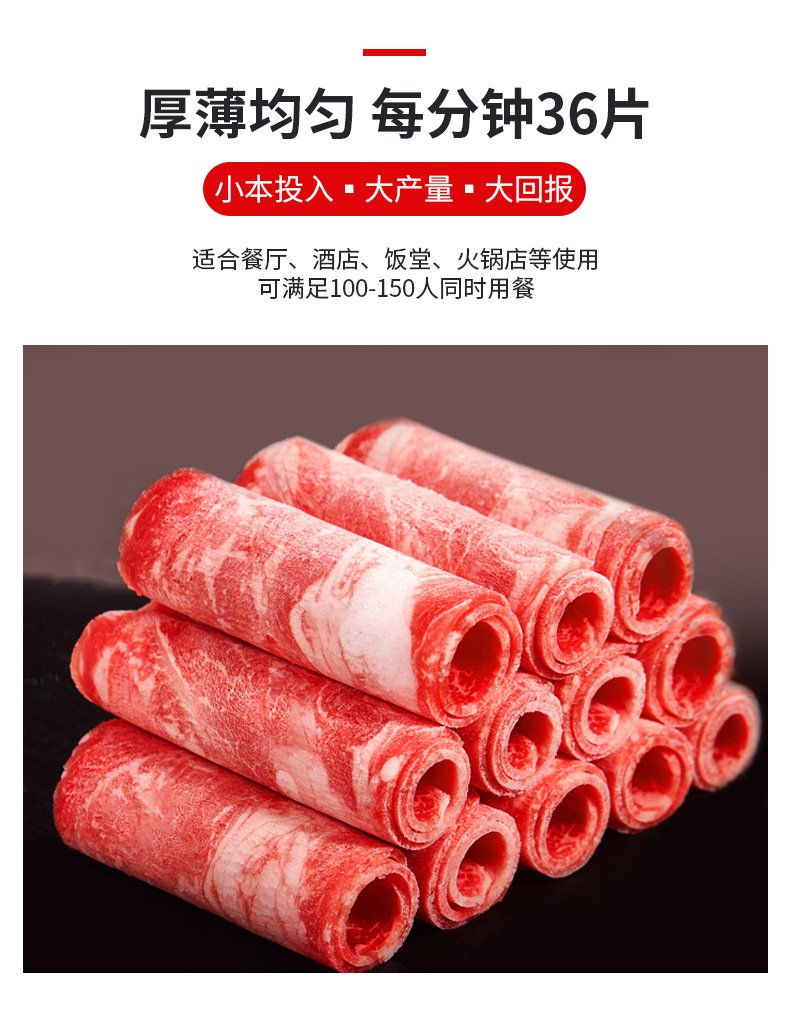 SA-300A臺(tái)式全自動(dòng)切片機(jī)詳情頁(yè)_01.jpg