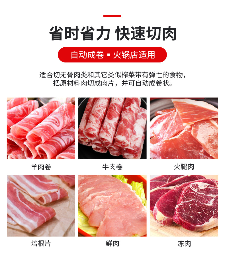 SA-300A臺(tái)式全自動(dòng)切片機(jī)詳情頁(yè)_05.jpg