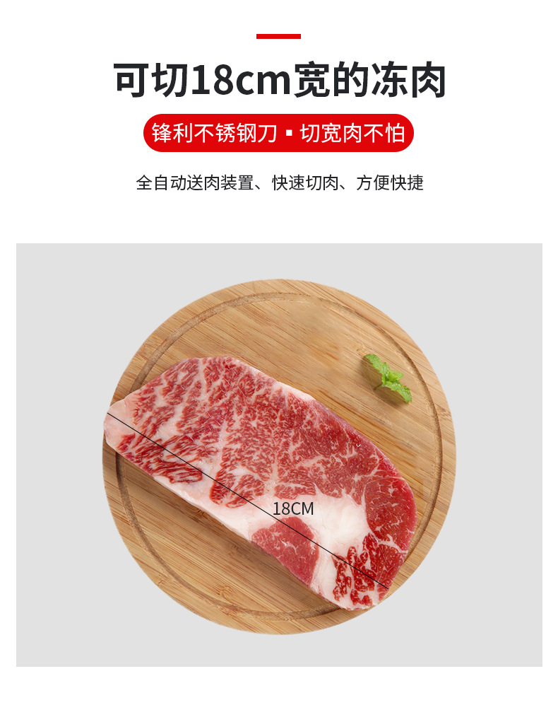 SA-300A臺(tái)式全自動(dòng)切片機(jī)詳情頁(yè)_09.jpg
