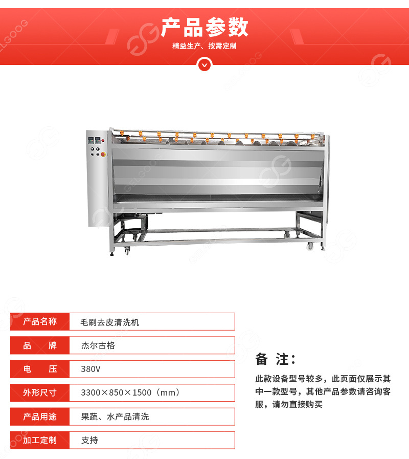 產品實拍_05