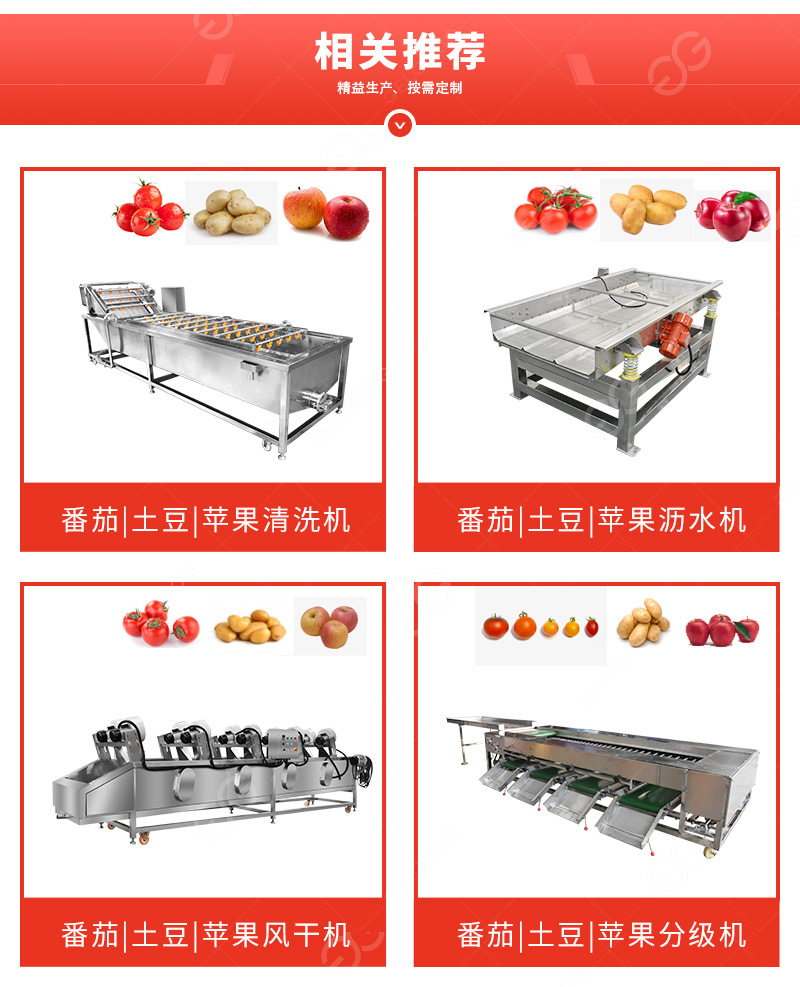 滾杠分級(jí)機(jī)_11.jpg