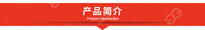 石榴去皮機(jī)詳情頁(yè)------副本_01_03