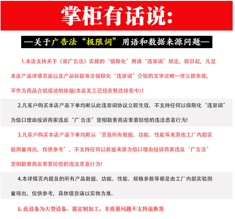 移動樹枝粉碎機(jī)