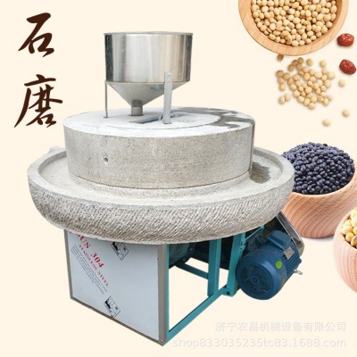 商用大型石磨豆漿機價格 電動石磨米漿機廠家 豆腐電動石磨豆制品