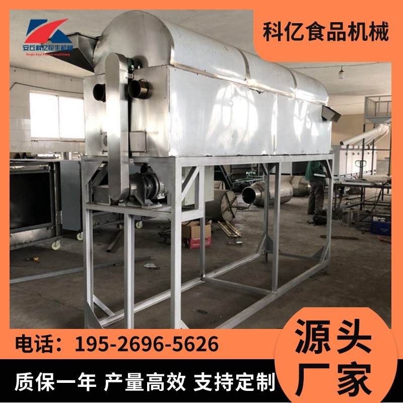 花生漂燙機 蔬菜漂燙機 蘆筍漂燙機 連續(xù)式全自動漂燙機