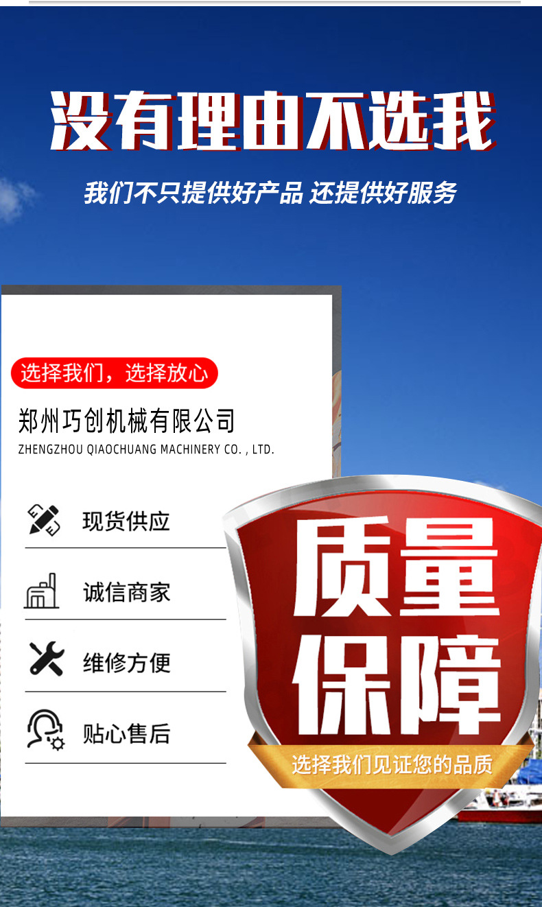 塔機料斗0_17