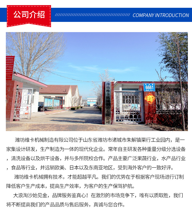 詳情頁_06.jpg
