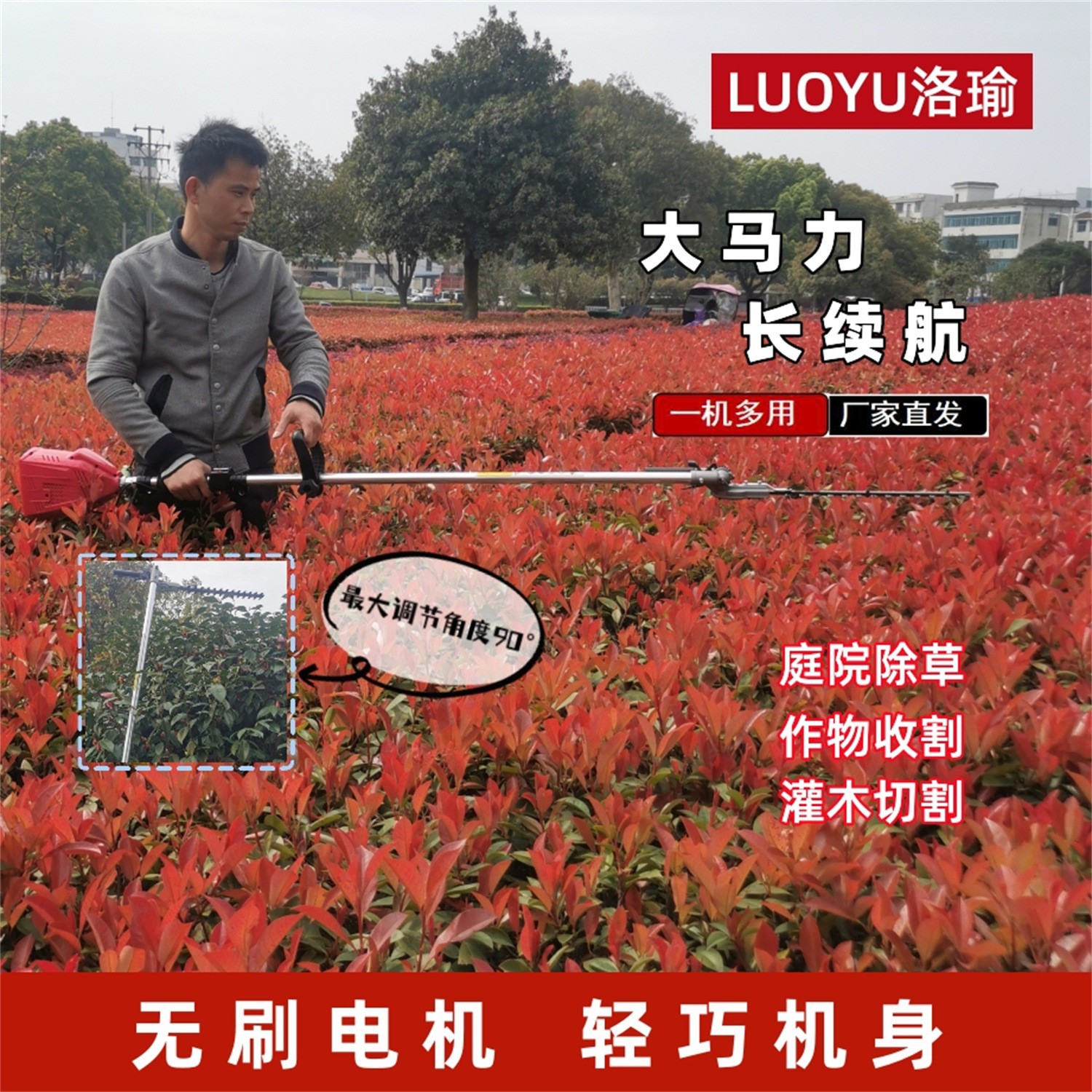 無刷電動(dòng)割草機(jī)多功能手持鋰電充電打鋤草大功率小型可調(diào)速除草機(jī)