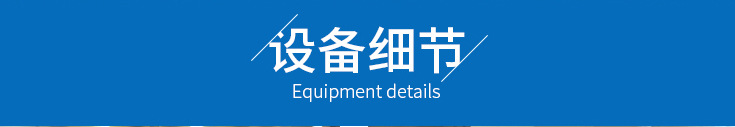詳情頁_08.jpg