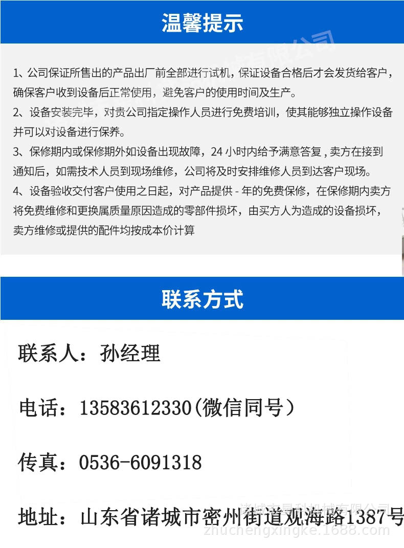 聯系方式.jpg