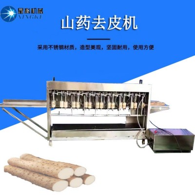 供應(yīng)胡蘿卜去皮機(jī) 商用山藥清潔清洗削皮機(jī) 全自動萵筍刮皮機(jī)