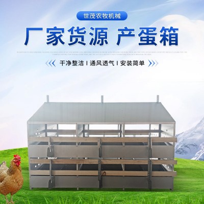 產(chǎn)蛋箱批發(fā)養(yǎng)雞設(shè)備框架式蛋箱自動產(chǎn)蛋箱24穴產(chǎn)蛋箱 12穴產(chǎn)蛋箱