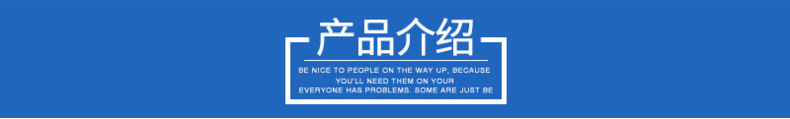 產品介紹