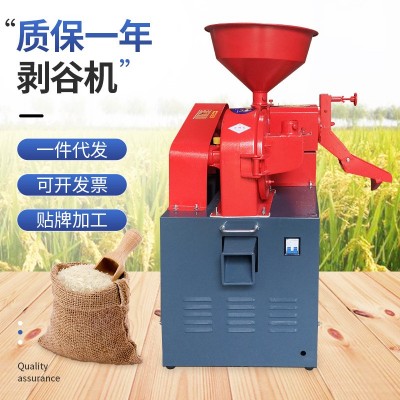小型組合打米機(jī)剝谷機(jī) 家用稻谷脫皮剝殼電動(dòng)五谷雜糧去皮碾米機(jī)