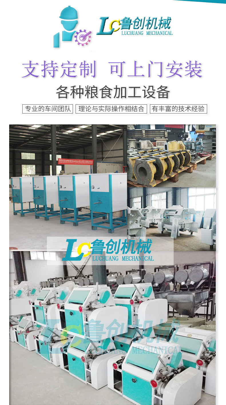 加長(zhǎng)脫皮機(jī)詳情頁(yè)_11