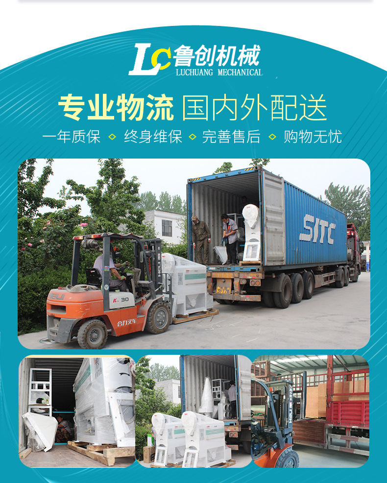 加長(zhǎng)脫皮機(jī)詳情頁(yè)_12