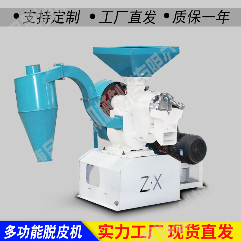 魯創4--