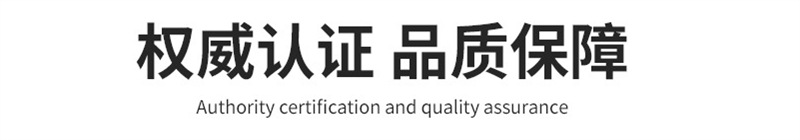 權威認證.jpg