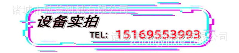 設備實拍.jpg