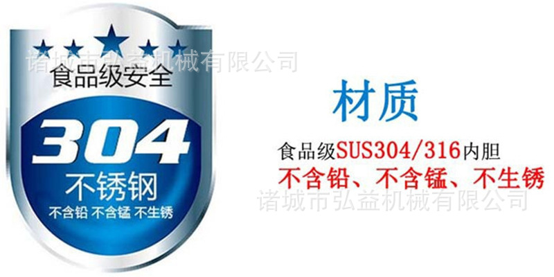 304材質.jpg
