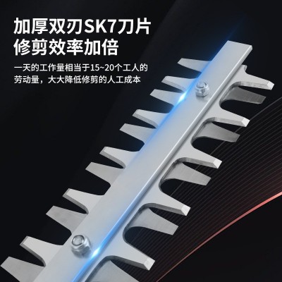 電動(dòng)綠籬機(jī)便攜式長桿鋰電池茶樹葉籬笆剪無線家用綠化園林修剪機(jī)