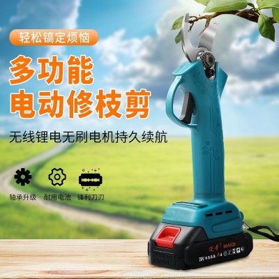 電動(dòng)修枝剪刀果樹剪樹枝剪刀鋰電充電式剪子園林修枝粗枝剪牧田