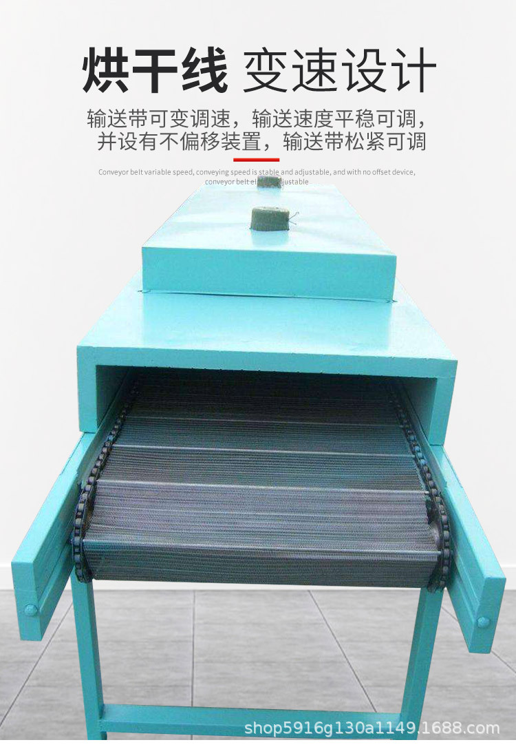 烘干機_08.jpg