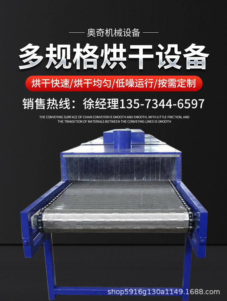 烘干機_02.jpg