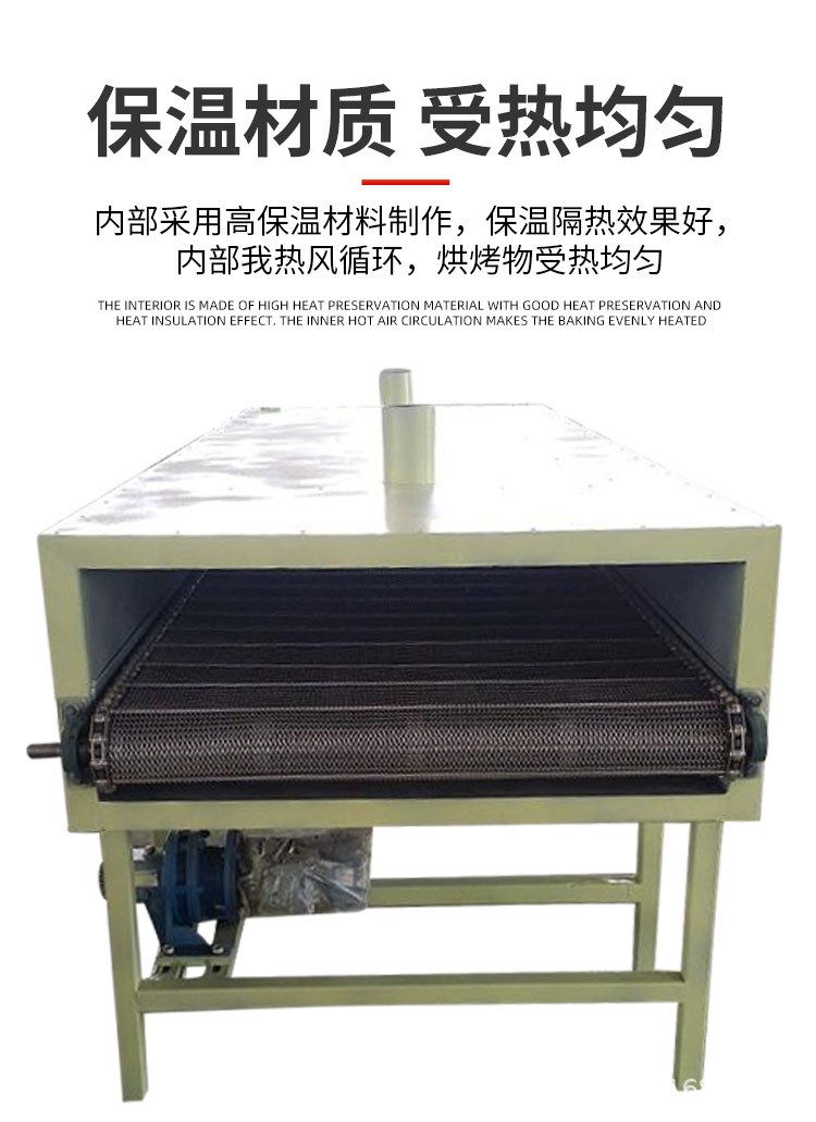 烘干機_06.jpg